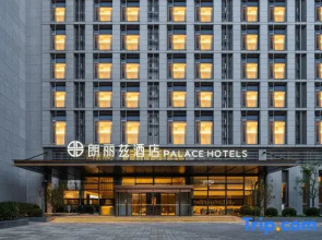 Palace Hotels (Terminal Building Branch of Beijing Daxing International Airport)
