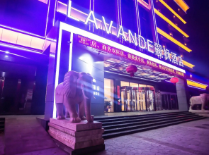 Lavande Hotels·Jinzhong Pingyao Old Town