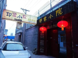 Impression Xiaoyuan Youth Hostel