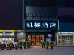 Kaiyue Hotel (Changzhou Xueyan Play Valley)