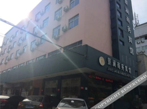 Jinglan Business Hotel