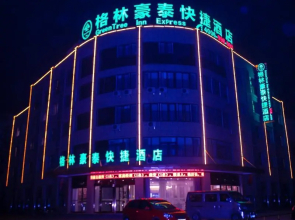 Greentree Inn Huaian Xiangyu North Avenue Changjia