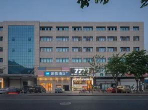 HanTing Hotel (Xiamen Airport Huli Avenue)