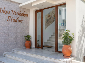 Nikos Verikokos Studios