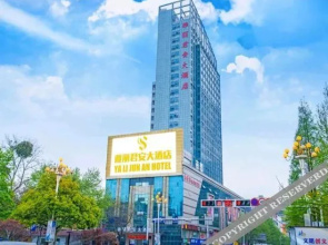 Yali Jun'an Hotel