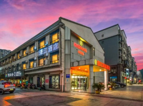 Haojiang Hotel