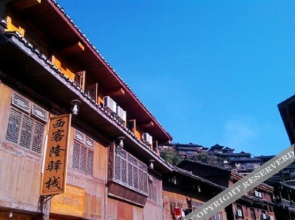 Xikelong Hotel