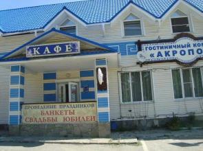 Akropol