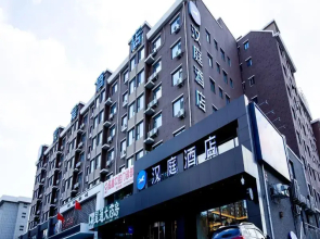 Hanting Hotel Changchun Heping Street