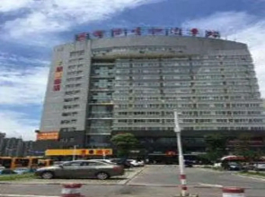 Super 8 Hotel Hengyang Central Bus Station