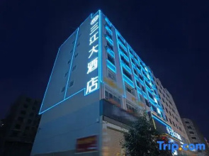 Sanjiang Hotel (Zhaotong Jinhai Building Materials Home City Shenggeng Park Branch)