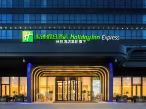 Holiday Inn Express Xi An Aerospace Town by IHG