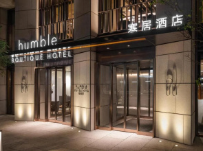 Humble Boutique Hotel