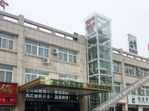 Yauto Boutique Hotel (Currently unavailable)