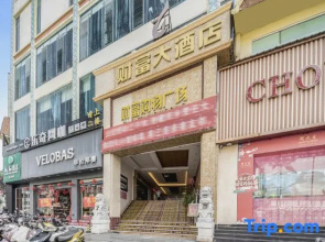 Fortune Hotel Mangshi