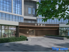 JI Hotel (Ningbo Huizhan Zhongxin Baolong Guangchang)