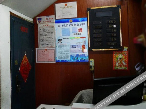 Xinhe Hostel