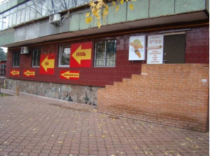 Hotel Desna KUT