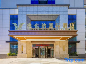 Vienna International Hotel (Yuxi Jinhui Plaza)