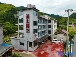 Xishang·Moxia History New Chinese 180° Light Luxury Art Designer Parent-child Holiday Meisu