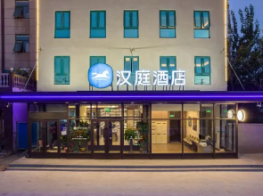 HanTing Hotel (Tianjin Beichen Development Zone Gaoxin Avenue)