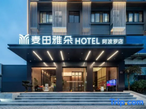 Taizhou Maitian Yaduo Hotel