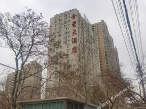 Golden Star Hotel