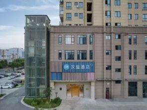 HanTing Hotel (Wenzhou South Railway Station)
