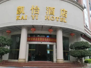 NuoYun（KaiYi） Hotel