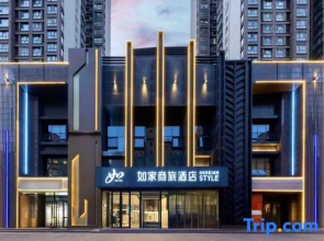 Homeinn Selected Hotel (Baoji Administrative Avenue Zhong Hospital East Area)