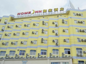 Home Inn Shantou Chenghai Chenghua Road