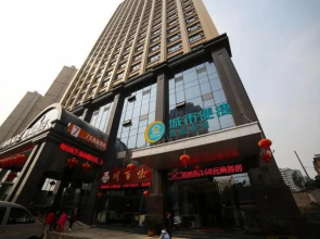City Comfort Inn Yichang East Railway Station