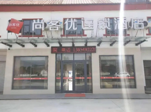 Thank Inn Hotel Shandong Linyi Tancheng County Lizhuang