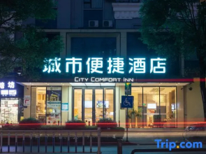 City Comfort Inn Hotel (Teng County Bus Station)