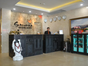 Sanouva Saigon Hotel