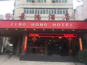 Jing Hong Hotel