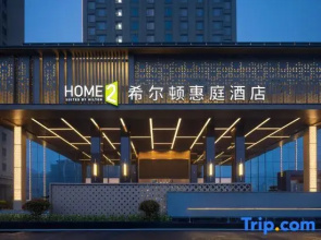 Home2 Suites by Hilton Fuyang Taihe