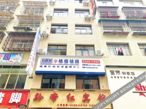 Nayong Qiandihong Hotel
