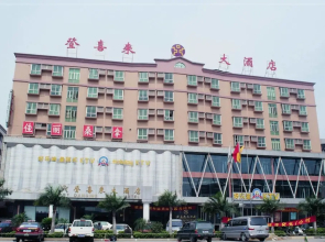 Dengxillai Hotel Foshan