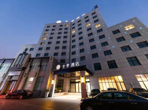 Ji Hotel Shanghai Jiangqiao Cao'an Road