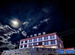 Kangding Muya Xiangxue Hotel