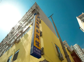 Qingdao Wenyiyuan Business Hotel