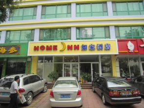 Home Inn