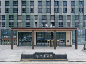 Ji Hotel Taizhou Medical City Convention and Exhibition Center