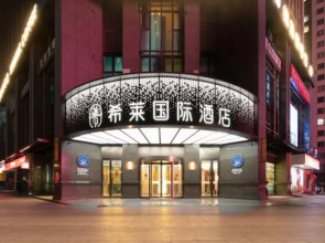 Atour Hotel Development Zone Hefei