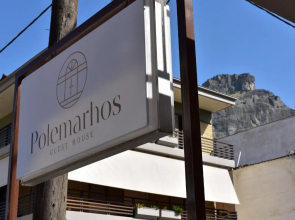 Polemarhos Guest House 9