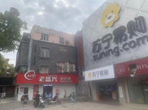 Junlin Hostel
