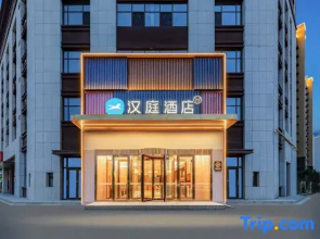 HanTing Hotel (Korla Municipal Government)
