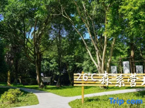 Emei Mountain Hot Spring Hotel Lingxiu hot spring