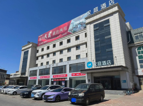 HanTing Hotel (Huludao Yuhuang Mall)